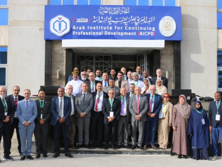 انطلاق فعاليات الإجتماع الإستثنائي للمجلس الأعلى لاتحاد الأطباء العرب