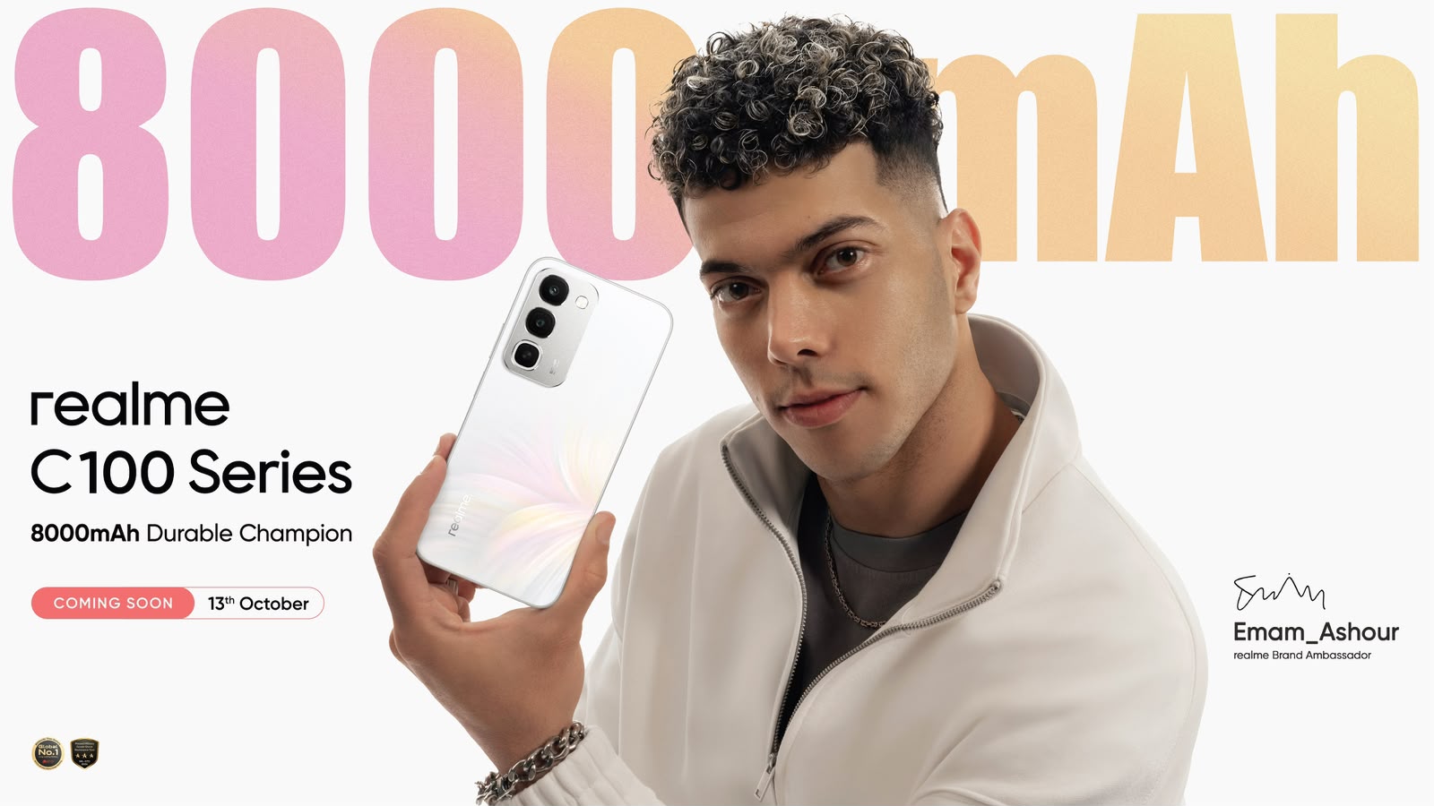 سلسلة realme C100 ترفع سقف التوقعات ببطارية ضخمة بسعة 8000 mAh وأداء يدوم طوال اليوم