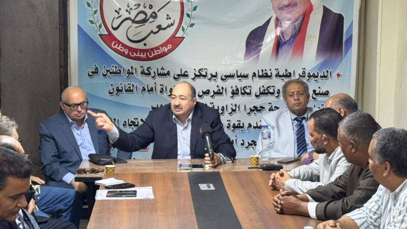 اللواء هشام بلال رئيس حزب شعب مصر: احترام الدستور وحماية الأمن القومي وإعداد كوادر وطنية مؤهلة.. ثوابت لا نحيد عنها
