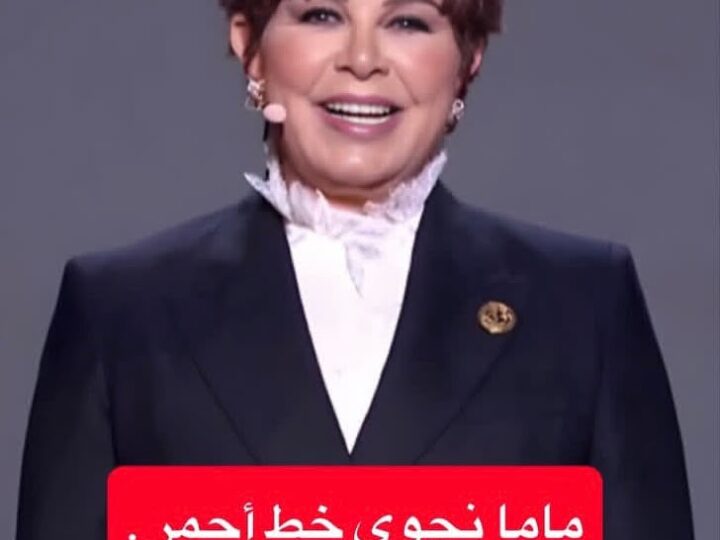 الربان وسام هركي.. يكتب رسالة إلى ماما نجوى و نقيب المهن التمثيلية ماما نجوي خط أحمر