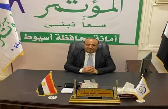 المؤتمر بأسيوط: ذكرى أكتوبر تجدد ثقة المصريين في قدرتهم على عبور التحديات وبناء المستقبل